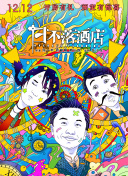 天外飞仙：打造理想装备的技巧与建议